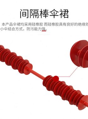 35kv防舞动复合间隔棒直供压复合相间间隔棒FXGB-35-3000