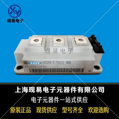 FF100R12KS4 FF150R12KS4 FF200R12KS4 FF300R12KS4功率IGBT模块