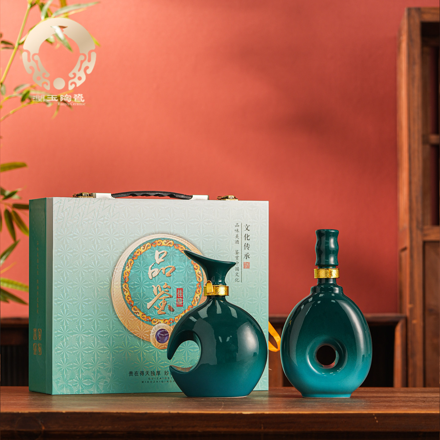 润玉景德镇陶瓷酒瓶一斤空瓶家用白酒壶存酒专用定制 1斤品鉴佳酿