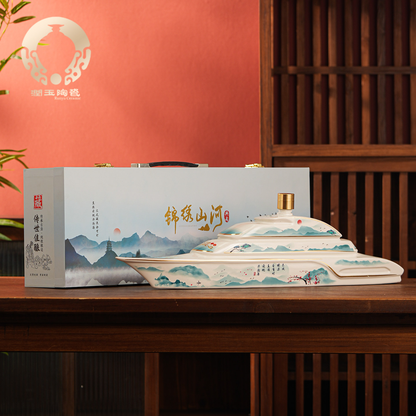 润玉景德镇陶瓷酒瓶六斤装空瓶家用酒坛酒壶定制 6斤锦绣山河游轮