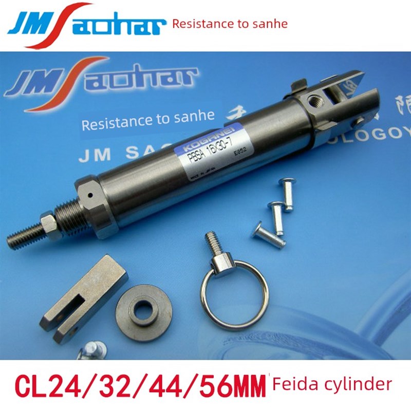 适用飞达配件CL24/32/44/56MM气缸 PBSA 16X30-7 K87-M2381-000