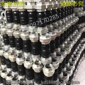丝口橡胶软接头软连接 内螺纹丝扣伸缩节膨胀节DN20