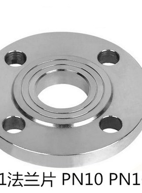 201不锈钢法兰片 焊接法兰片PN10 PN16 DN25 32 40 50 65 80 100