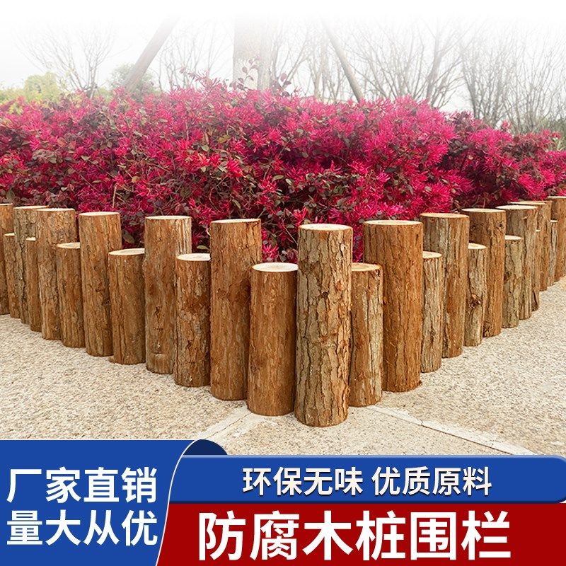 天然实木栅栏围栏花架篱笆菜园户外花坛护栏花园阳台装饰道具木桩,鲜花速递/花卉仿真/绿植园艺,洒水/浇水壶,淘宝优惠券,粉丝福利购,淘宝优惠卷