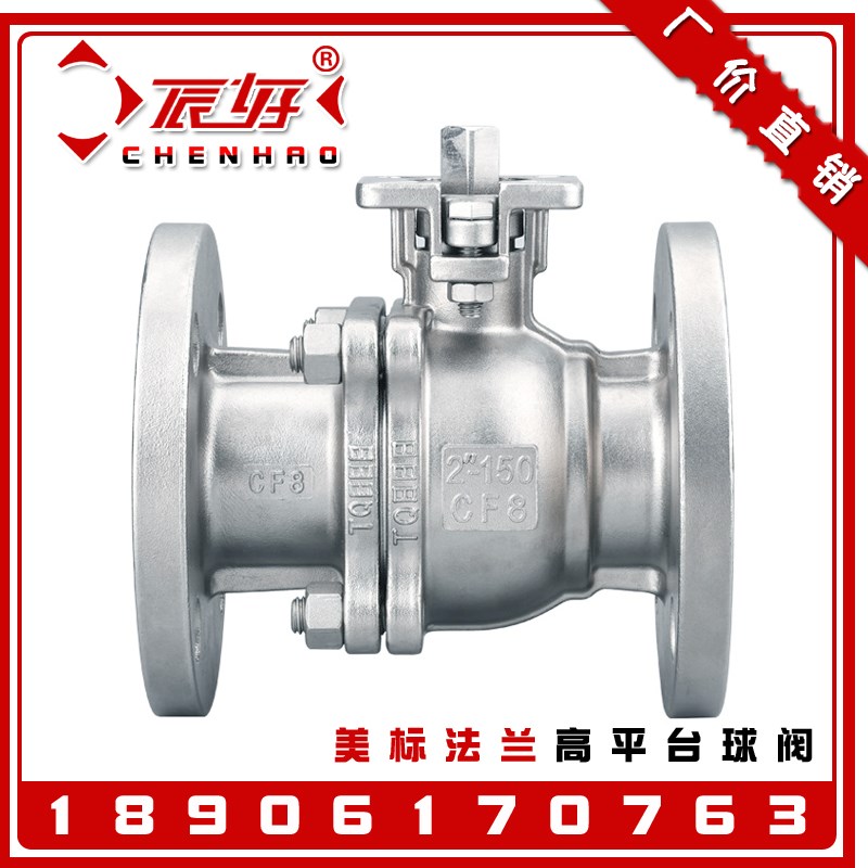 CF8不锈钢美标高平台法兰球阀 Q41F-150LB电动气动球阀门2寸 DN50