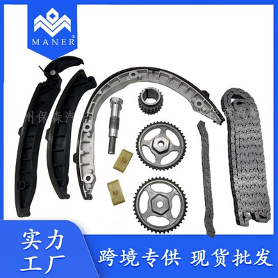 工厂现货汽车正时修包套件汽车配件适用于保时捷卡宴 94810502312