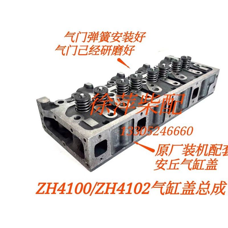 潍柴4100柴油机气缸盖总成潍坊4102缸头总成潍坊495柴油机气缸头,童装/婴儿装/亲子装,儿童装饰手表,淘宝优惠券,粉丝福利购,淘宝优惠卷