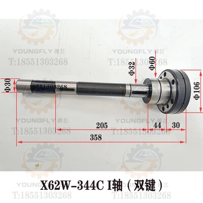 北京 南通 自贡X52K XA5032 X53K X5040 B1-400K铣床主轴箱档位轴