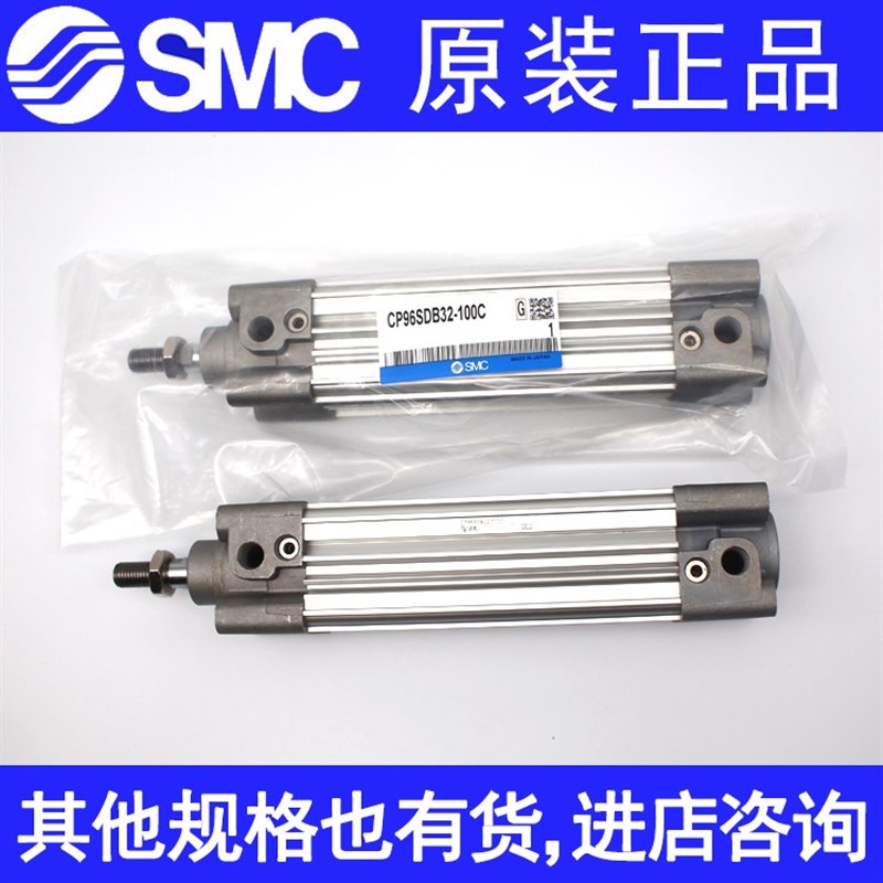 原装SMC标准气缸CP96SB80/CP96SDB80-25/50/75/100/125/150/200C