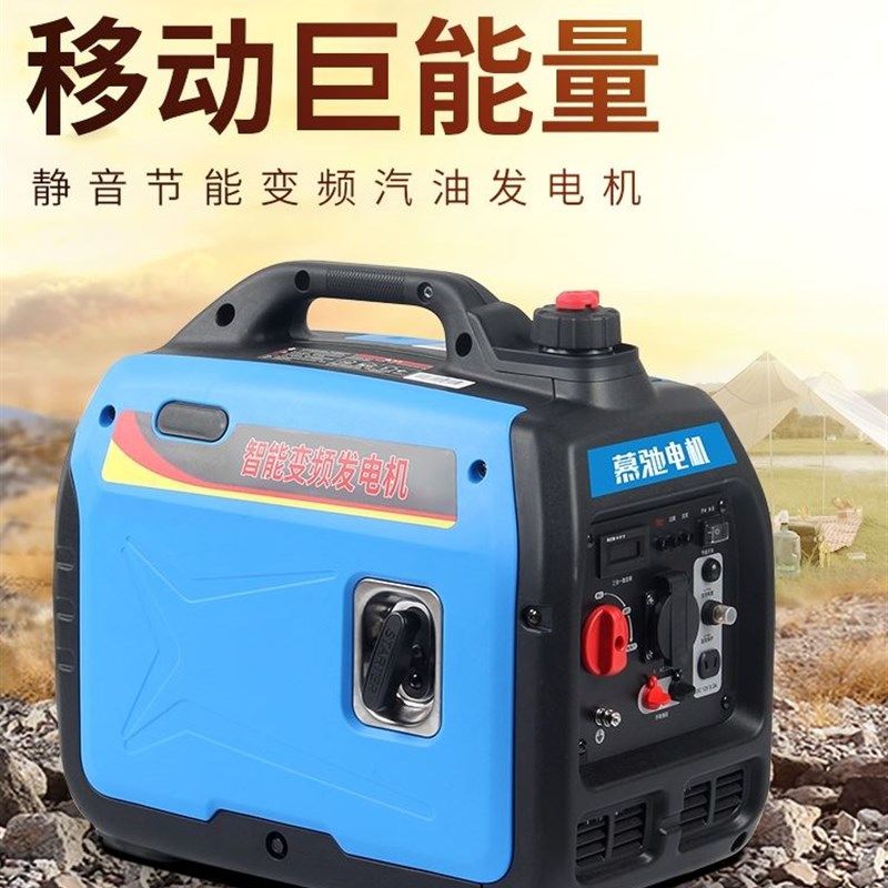 发电机汽油220V家用户外露营小型手提变频静音便携2千瓦-10KW单相,3C数码配件,USB多功能数码宝,淘宝优惠券,粉丝福利购,淘宝优惠卷