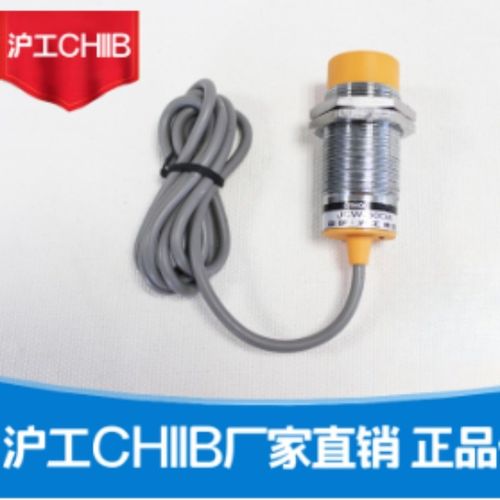沪工接近开关LJ30M-20N1N2P1P2L1L2A1A2电感式金属感应器传感器