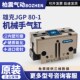 雄克原装 AS货号308801气缸JGP80 SCHUNK通用型机械手JGP80