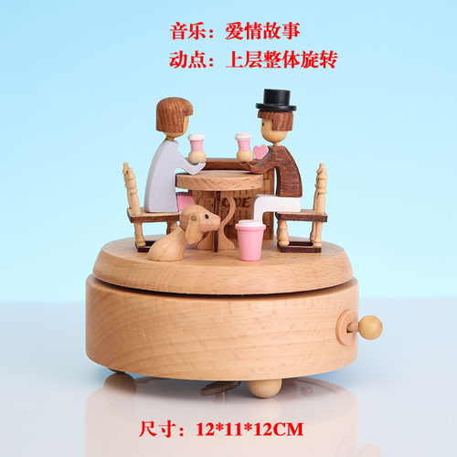 刻字音乐盒八音盒木质闺蜜结婚礼物新婚送女友老婆生日礼物情人节