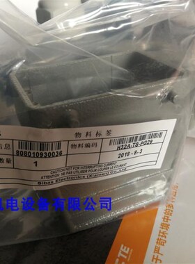SIBAS西霸士TE泰科H32A-TS-PG16/PG21/PG29/PG36/M20/M25/M32/M40