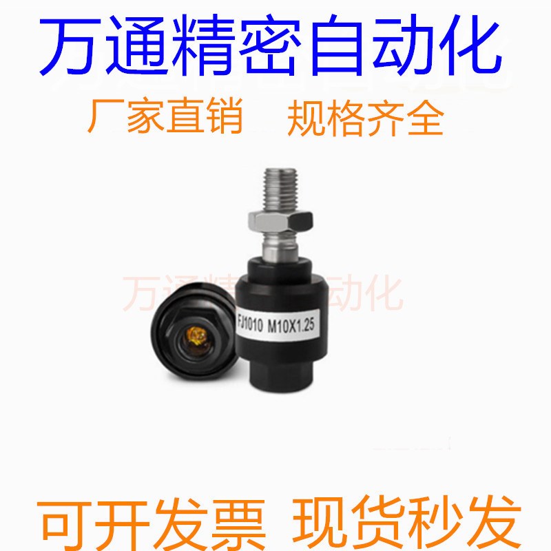 气立可CHELIC浮动接头CJ-M8*1.25 CJ-M6*1.0 CJ-M5*0.8 CJ-M4*0.7