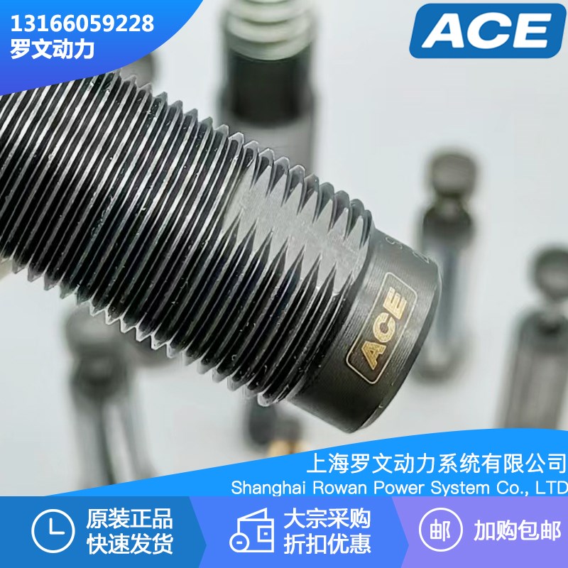 ACE油液压缓冲器MC150MH MC225MH MC600MH1 2 3 AH14 20 25阻尼器