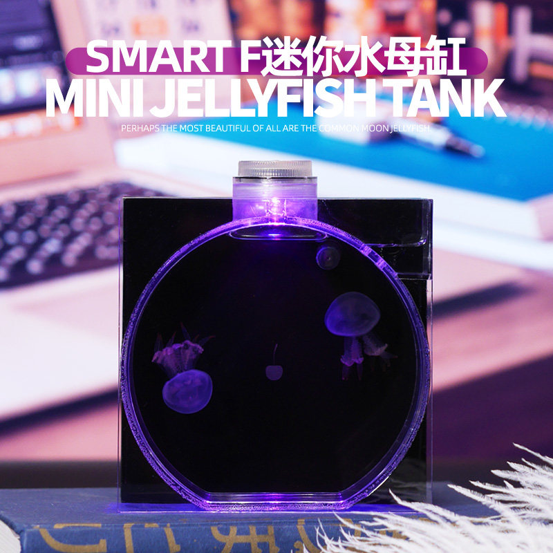SmartF迷你桌面水母缸鱼缸生态发光水母瓶七彩遥控变色儿童节礼品,鲜花速递/花卉仿真/绿植园艺,洒水/浇水壶,淘宝优惠券,粉丝福利购,淘宝优惠卷