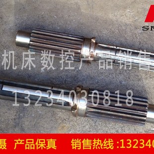 Z3032 L252 323303A 水平轴 Z18 原厂直销 沈阳中捷摇臂钻床配件