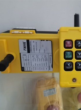 4钮F21-2S搭吊遥控器 工业无线遥控器 电动葫芦天华电器 黄色