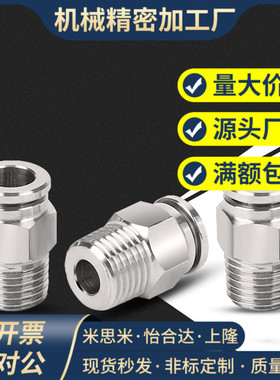 高压用拧入型接头 异径 异径接头 SGPPBJ SUTPBJ 米思米型号