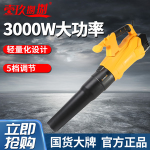 壹玖捌捌吹风机吹灰尘大功强力吹风220V工业用吹灰吸尘器木工电动