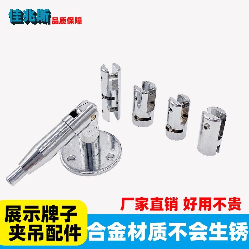 展示牌夹吊挂件钢丝绳吊码广告牌挂码亚克力板吊牌灯箱夹玻璃夹吊,鲜花速递/花卉仿真/绿植园艺,洒水/浇水壶,淘宝优惠券,粉丝福利购,淘宝优惠卷