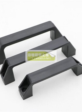 实拍同生久LS522-1-2-3塑料PA拉手配电箱机柜中置柜门把手黑色