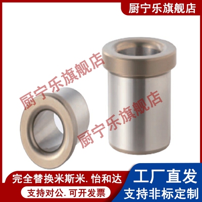 20衬套JBHFP15-P10-L15/8/JBHup6/12/25/jBhc5/JBHM16/c-JBHG18