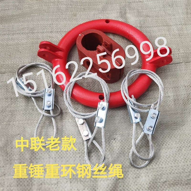 中联重科浦园吊车25吨重锤重环高度限位器配重钢丝绳圆环,清洗/食品/商业设备,洗车机,淘宝优惠券,粉丝福利购,淘宝优惠卷