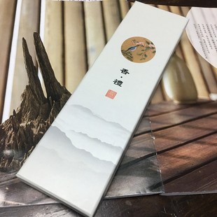 香道配套包装 单筒礼盒 沉香 檀香 线香包装盒 天地盖包装