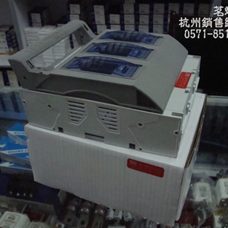 MRO茗熔熔断器式隔离开关DR1250 500V 250A MROH1(DR1)250底座