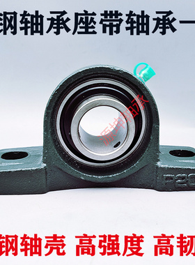 铸钢外球面轴承座UCP306 307 308 309 310 311 312 313 314 315