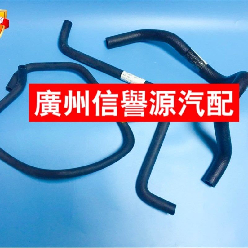 上汽大通V80水壶水管发动机水管水箱水管大通V80膨胀水箱水管水壶,饰品/流行首饰/时尚饰品新,其他DIY饰品配件,淘宝优惠券,粉丝福利购,淘宝优惠卷