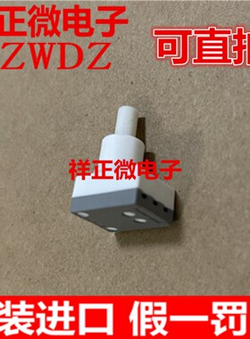 日本ALPS进口SPED210400按动开关 表面贴装 30000次寿命灰色