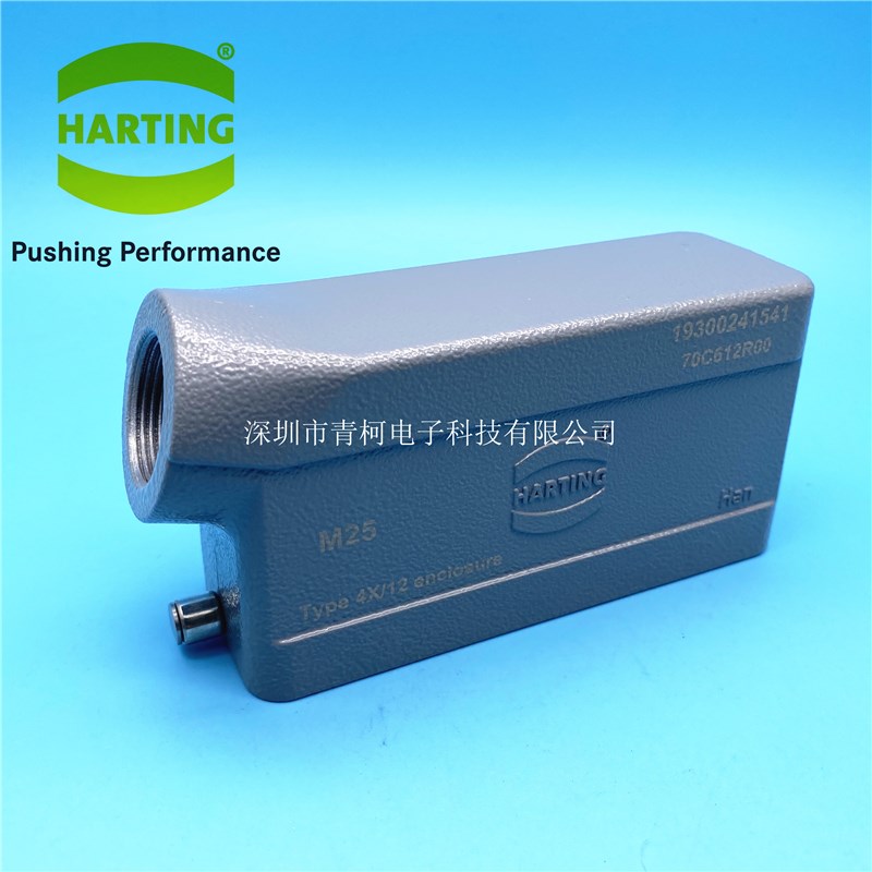 哈丁HARTING 19300241541 二耳上壳HAN 24B-HSE-R-M25重载连接器