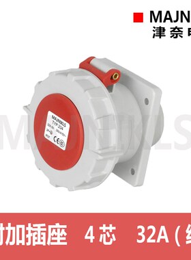 津奈MAJNIKLS型号TYP:234防水防摔防爆400V工业插座32A三相4极IP6