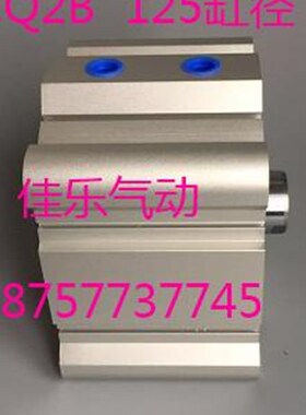 ACQ薄型气缸CQ2B/CDQ2A/SDA125X10X15X20X25X30X35X40X50X60DM-SB