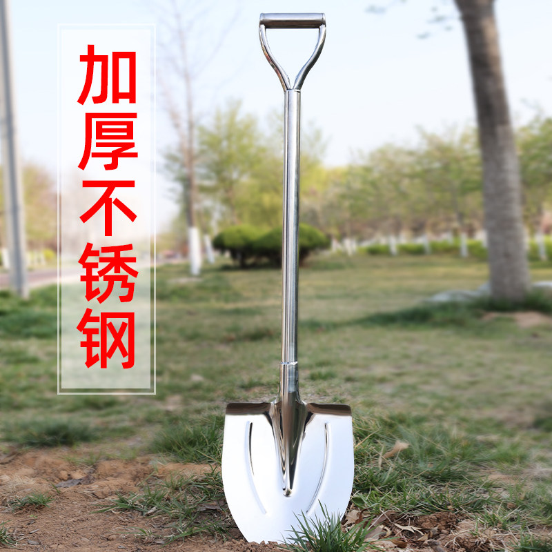 不锈钢铁锹锰钢铁锨家种菜神器农用工具全钢一体户外铲子车载植树,床上用品,蚊帐,淘宝优惠券,粉丝福利购,淘宝优惠卷