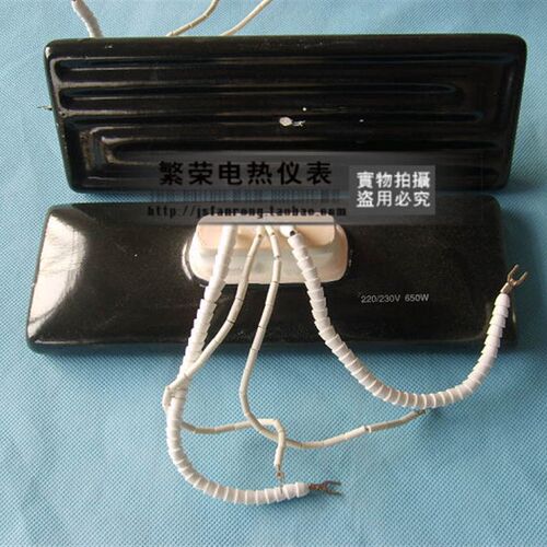陶瓷发热砖 远红外 吸塑机 BGA返修台专用24580 650W 带热电偶
