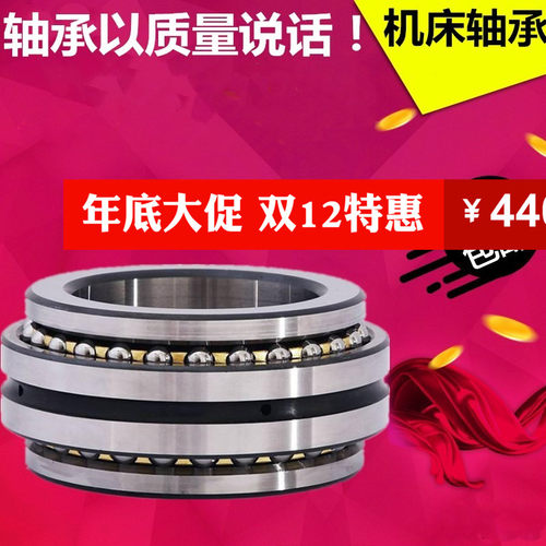 机床轴承 NNU4930 4932 4934 4936 4938 4940 4944