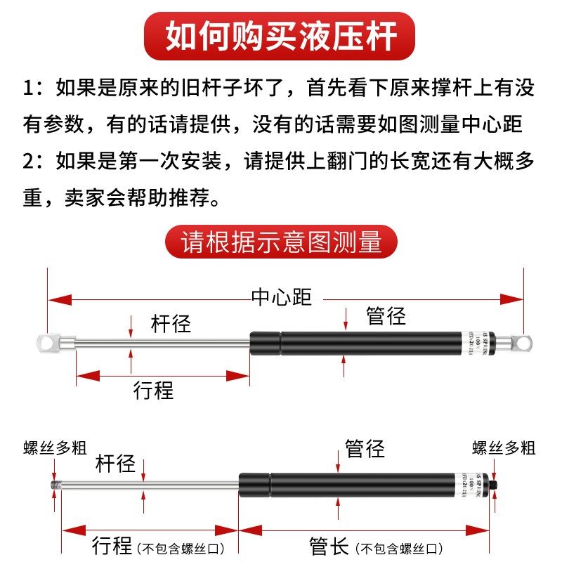 油烟机配件抽油烟机支撑杆液压拉伸杆自动面板伸缩杆缓冲气动杆,童装/婴儿装/亲子装,儿童装饰手表,淘宝优惠券,粉丝福利购,淘宝优惠卷