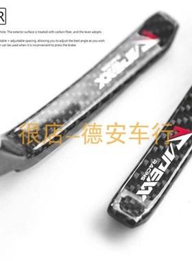 现货 APEXX XMAX300改装碳纤维可调刹车拉杆刹车牛角 2023款 23款