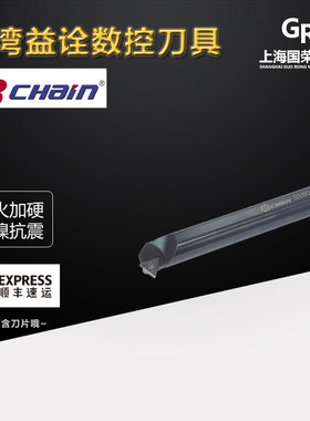 60度台湾益诠内孔刀杆S10K S12M S16Q S20R-STWCR11 STWCL09数控