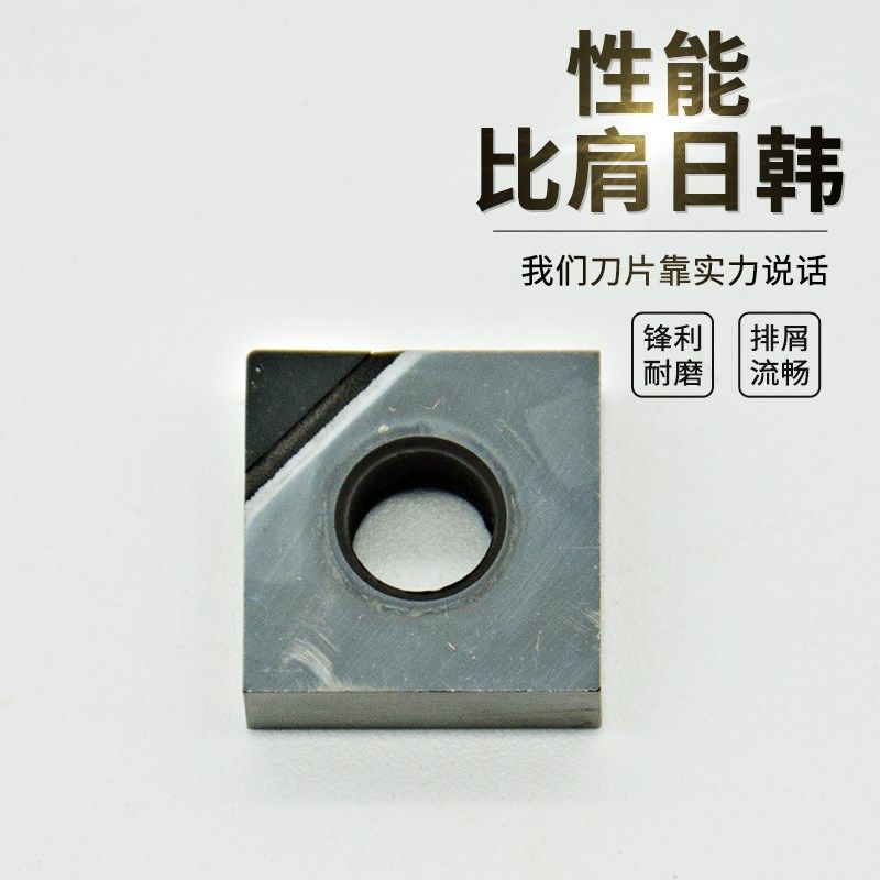 金刚石刀片宝石刀粒PCD铝铜CBN淬火钢SNMG120402/120404/120408,3C数码配件,USB多功能数码宝,淘宝优惠券,粉丝福利购,淘宝优惠卷