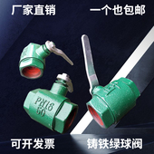 绿球阀内螺纹铸铁球阀自来水开关洒水车阀门球阀4分6分1寸2寸4寸