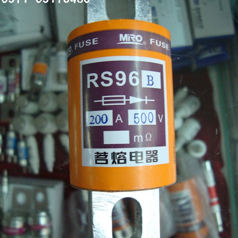 茗熔熔断器RS96B 690V 315A 350A 400A 快速保险丝 FWH A50QS400