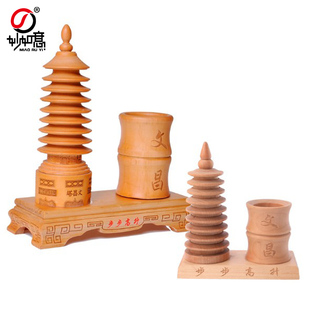 妙如意 桃木文昌塔笔筒摆件 九层文昌笔筒塔套装文昌笔书桌装饰品