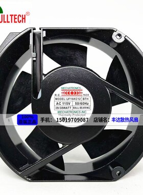 全新原装台湾Mechatronics UF15KC12 BTH 115V 轴流风机散热风扇