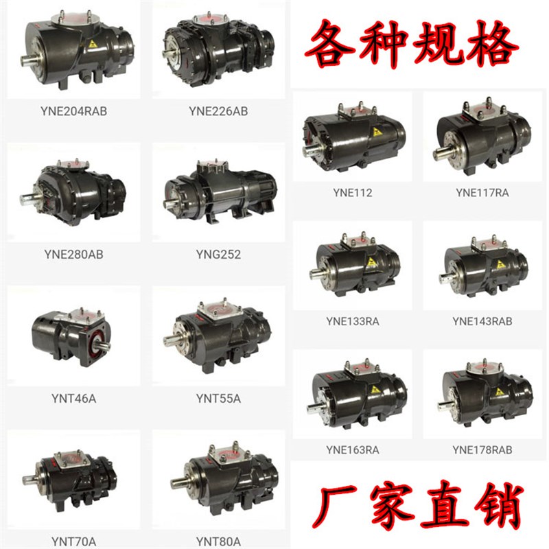 螺杆空压机鲍斯怡诺机头YNT55AYNT70A70BYNT80AYNE143RA原厂正品
