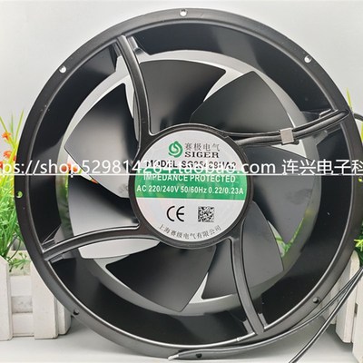全新SIGEA 赛极电气SG25489HA2 220/240V 0.22/0.23A工业散热风扇